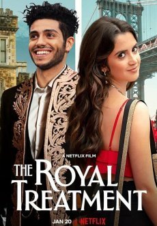 В королевском стиле