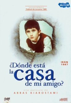 Где дом друга?