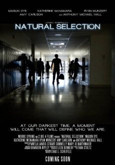 Естественный отбор