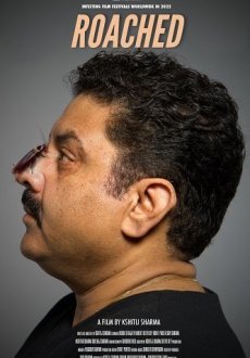 Превращение