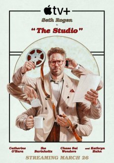 Киностудия 1 сезон