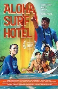 Отель Алоха Сёрф