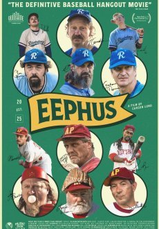 Замирающий