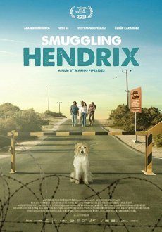 Контрабанда Хендрикса