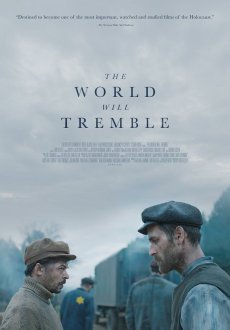 Мир содрогнётся