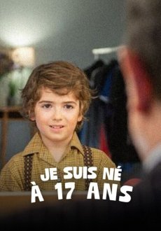 Я родился в 17