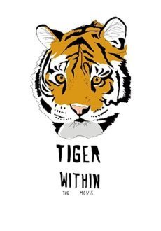 Тигр внутри