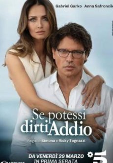 Как сложно говорить «прощай» 1 сезон