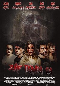 Твоя очередь 1 сезон