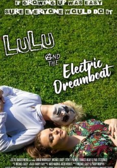 Лулу и Электро Мечта