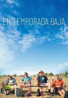 Межсезонье