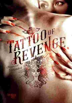 Татуировка мести