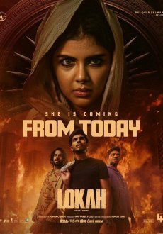 Мир. Глава 1: Чандра