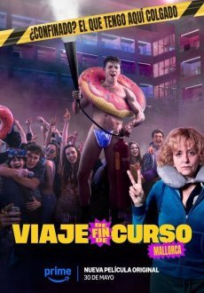 Выпускной на Майорке