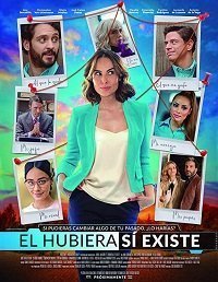 Привет из будущего