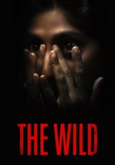 Дикая природа