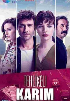 Моя опасная жена 1 сезон