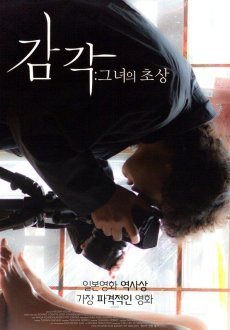 Натюрморт воспоминаний