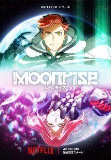 Восход Луны 1 сезон