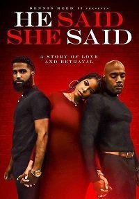 Он сказал, она сказала