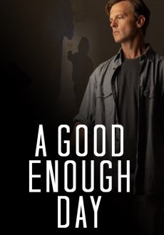 Довольно неплохой день