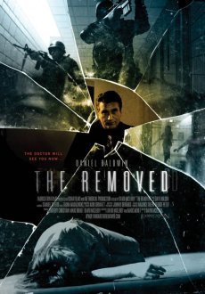 Расходный материал