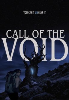 Зов пустоты