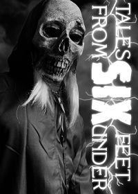 Байки из могилы