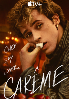 Карем: Повар королей 1 сезон