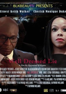 Приукрашенная ложь