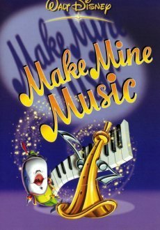 Сыграй мою музыку 