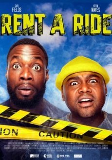 Поездка в аренду