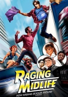 Буйная зрелость