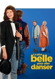 Для танцев — самая лучшая