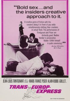 Махинаторы