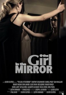 Девушка в зеркале