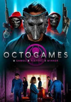 Игра в осьминога