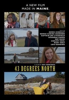 43 градуса северной широты