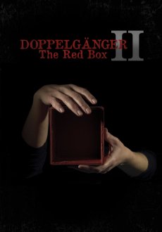 Доппельгангер 2: красная коробка