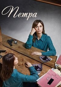 Петра 1-2 сезон