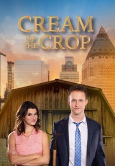 Сливки общества