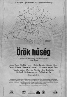 Вечная верность