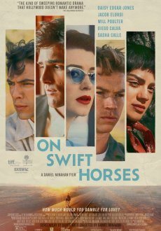 На быстрых лошадях