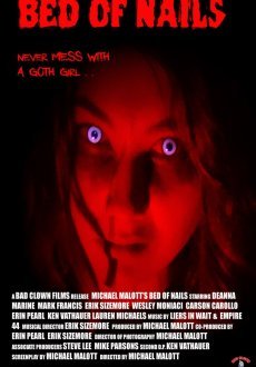 Ложе из гвоздей