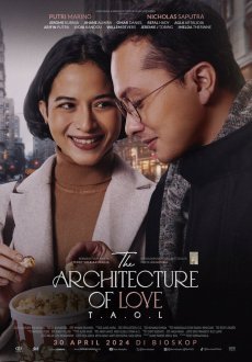 Архитектура любви