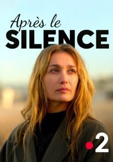 Нарушить молчание