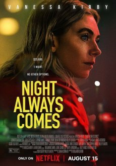 Ночь всегда приходит