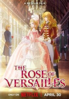 Роза Версаля 