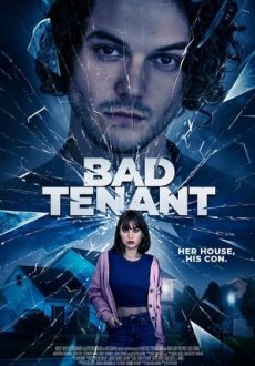 Нехороший сосед