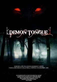 Язык демона